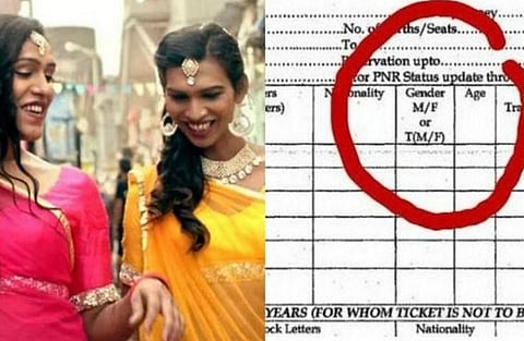 अर्जाच्या रकान्यात आता तृतीयपंथीयांनाही स्थान ; पिंपरी चिंचवड महापालिकेचा महत्त्वाचा निर्णय