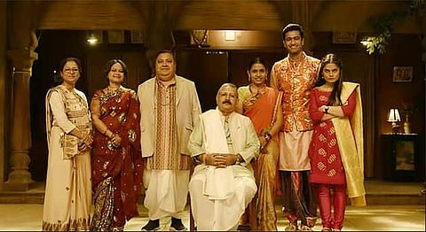 द ग्रेट इंडियन फॅमिली