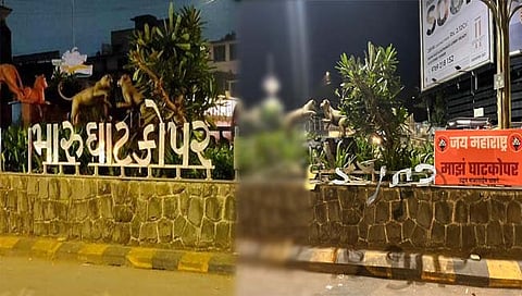 मुंबई: घाटकोपर येथील गुजराती भाषेतील पाटीची ठाकरे गटाकडून मोडतोड