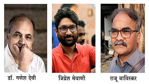 डॉ. गणेश देवी, जिग्नेश मेवाणी, राजू बाविस्कर यांना ‘दया पवार स्मृति पुरस्कार’ जाहीर