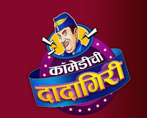 Dada Kondke : दादा कोंडकेंचा फिल्म फेस्टिवल लवकरच