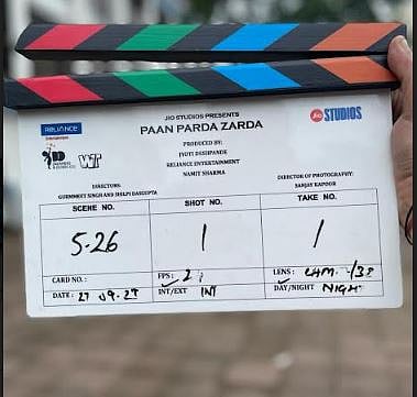 गँगस्टर ड्रामा वेबसीरिज ‘पान पर्दा जर्दा’ लवकरच भेटीला