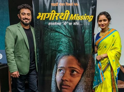 भागीरथी missing
