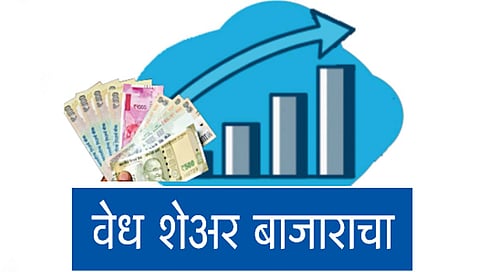 दीर्घ मुदतीसाठी गुंतवणूक, ‘रिअॅल्टी’मधील ‘हे’ शेअर्स फायद्याचे