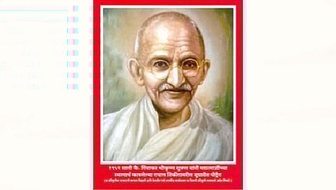 गांधीजींच्या शासनमान्य चित्राला 71 वर्षेे पूर्ण