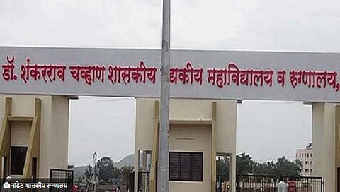 Nanded Hospital News : नांदेडमध्ये आणखी ११ जणांचा मृत्यू; चौकशीचे आदेश