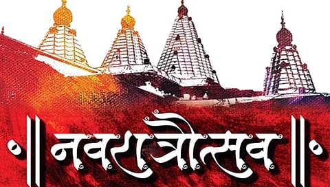 Navratri 2023 : घटस्थापनेचा कुंभ म्हणजे पीक-पाण्याची प्रयोगशाळाच