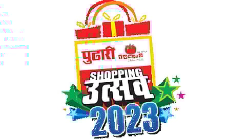 दै. ‘पुढारी’ टोमॅटो एफएम आयाजित शॉपिंग उत्सव