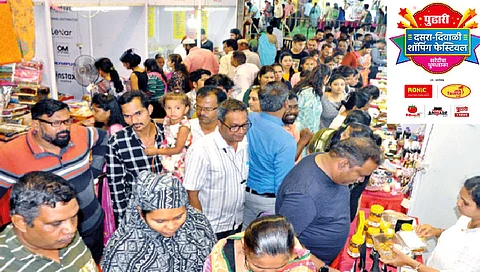 हजारो कोल्हापूरकरांनी लुटला खरेदीचा आनंद