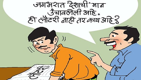 लवंगी मिरची : अशी लॉटरी लागेल काय?