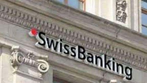स्वीस बँकातील खातेदारांची माहिती केंद्र सरकारच्या ताब्यात