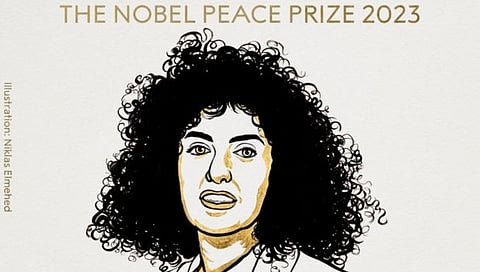 Nobel Peace Prize 2023: सध्या तुरुंगात असलेल्या नर्गेस मोहम्मदी यांना शांततेसाठीचा नोबेल जाहीर