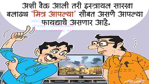 लवंगी मिरची : तुफानी संघर्षाची नांदी!