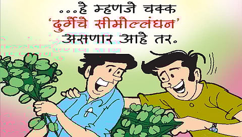 लवंगी मिरची : केवळ अद्भुत..!