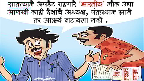 लवंगी मिरची : भारत आघाडीवर..!