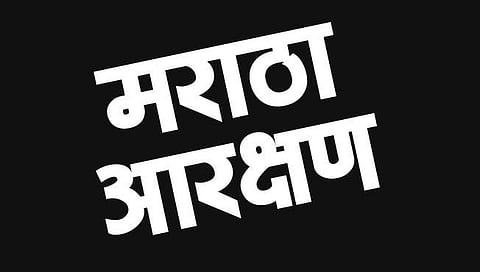 ‘ओबीसीतून आरक्षण मिळण्यासाठी सरकारला कायदेशीर टिपणी देणार’