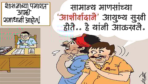 लवंगी मिरची : असे कुठे असते का?