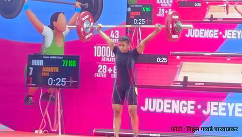 Goa National Games : क्रीडामंत्री गोविंद गावडे यांच्याहस्ते वेटलिफ्टिंग स्पर्धेचे उद्घाटन