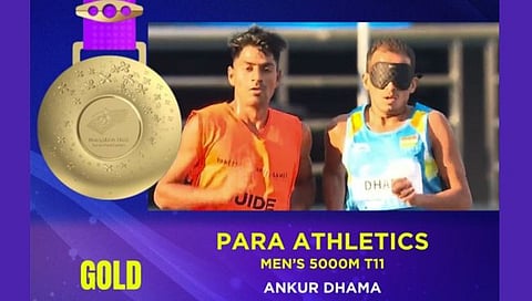 Asian Para Games 2023 | एशियन पॅरा गेम्समध्ये अंकूर धामाला ५ हजार मीटरमध्ये सुवर्ण