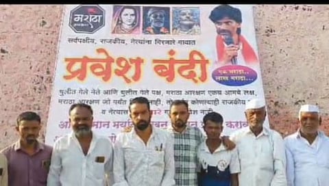 Maratha Reservation : राजकीय पुढाऱ्यांना गावबंदी ; आरक्षणासाठी देवळा तालुक्यात लागले बॅनर