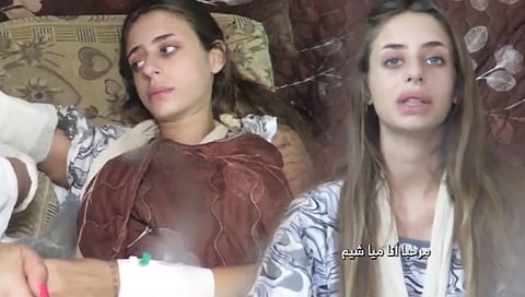 Hamas release first video : हमासने अपहरण केलेल्या तरुणीचा व्हिडिओ व्हायरल