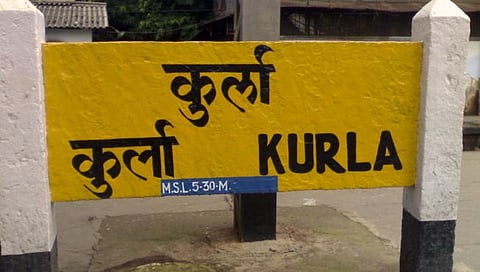 Mumbai : कुर्ला स्थानकात मालगाडीचे इंजिन फेल; हार्बर मार्गाची वाहतूक ठप्प