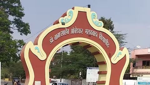 वाड्ःमय चौर्य : BAMU तील संशोधकाची पीएचडी रद्द; विद्यापीठाच्या इतिहासातील पहिलीच घटना