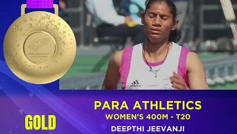 AsianParaGames : पॅरा अॅथलेटिक्स स्पर्धेत भारताच्या दिप्ती जीवनजीचे ‘सुवर्ण’ यश