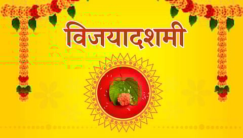 सोनं घ्या, सोनं… विजयादशमी दसऱ्याला आपट्याची पाने का वाटतात? जाणून घ्या पौराणिक कथा