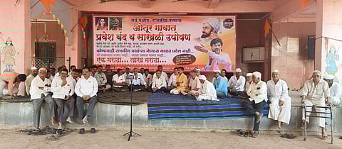 Maratha reservaton Protest : ओतूर येथे साखळी उपोषण