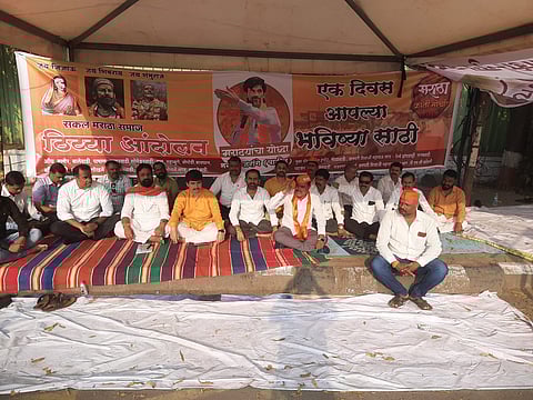 Maratha Reservation Protest : पुणे विद्यापीठाच्या प्रवेशव्दारावर ठिय्या आंदोलन