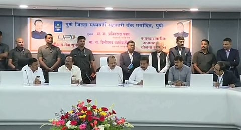 Ajit Pawar : पुणे जिल्हा बँकेत युपीआय सेवा सुरु; अजित पवारांच्या हस्ते शुभारंभ