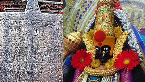 श्री महालक्ष्मी मंदिरात गणपती मंदिराच्या बाह्यमंडपातील एका खांबावरील शिलालेख. सिंघणदेव यादव दुसरा याच्या कारकीर्दीतील हा शिलालेख आहे.