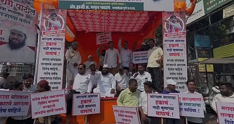 Maratha Reservation : पुण्यात मुस्लिम समाजाचा मराठा आरक्षणाला पाठिंबा