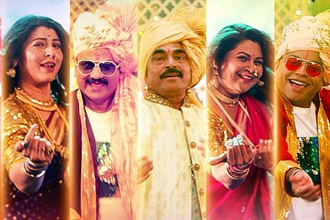 एकदा येऊन तर बघा