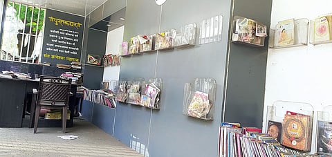 Pune News : कुलूपबंद पुस्तक घरांना घरघर; ग्रंथावर सचाळी धूळ