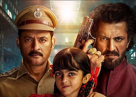 दबंगी – मुलगी आई रे आई