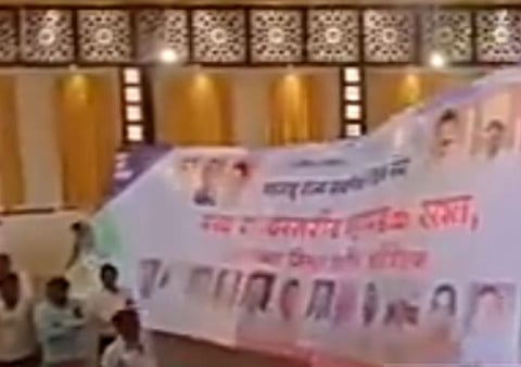 मराठा आरक्षण : शिक्षक अधिवेशनातील मंत्र्यांचे फोटो फाडले !