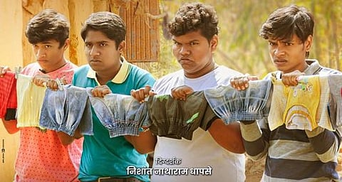 रंगीले फंटर