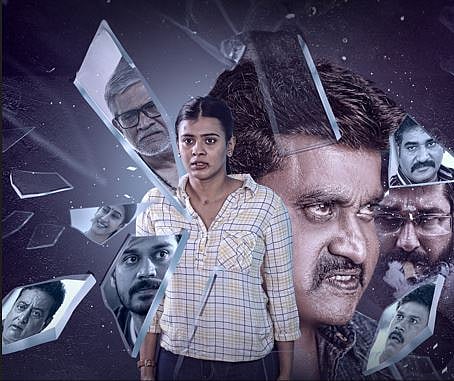 चित्रपट 'गीता'