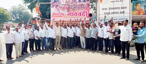 गळीत हंगामाच्या शुभारंभावेळी अजित पवार यांना मोळी टाकू न देण्याचा निर्धार