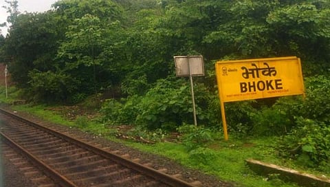 कोकण रेल्वे