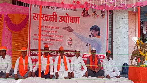 सकल मराठा समाजाकडून साखळी उपोषण