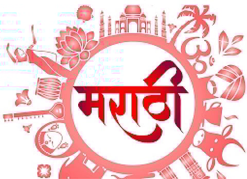 Pune news : मराठी कधीही नामशेष होणार नाही; डॉ. रवींद्र शोभणे यांचे प्रतिपादन