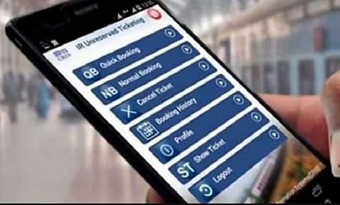 Pune News : मोबाईल अॅपवरून तिकीट कधी मिळणार?