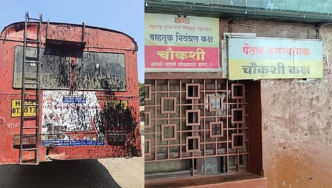 Chh. Sambhajinagar : आंदोलनात नुकसानीच्या भीतीने बससेवा बंद, पैठण आगाराचा निर्णय