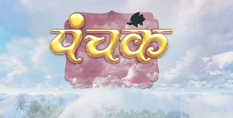 panchak movie