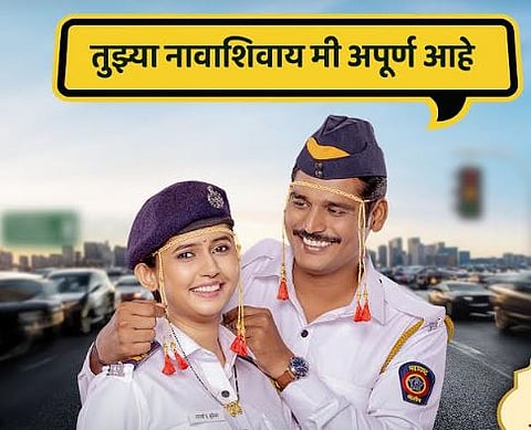 मालिका सौ. प्रताप मानसी सुपेकर