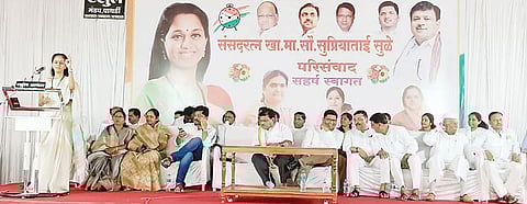 Supriya Sule : मुंडे, महाजनांच्या मुलींचे भाजपकडून हाल : खासदार सुप्रिया सुळे
