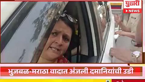 Anjali Damania : छगन भुजबळांविरूद्ध खुलासा करण्याआधी अंजली दमानिया पोलिसांच्या ताब्यात